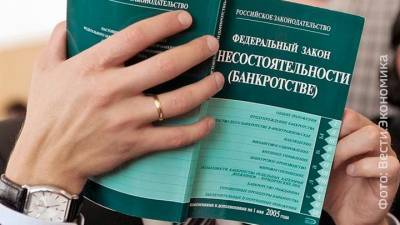 Пик банкротств в России придется на третий квартал
