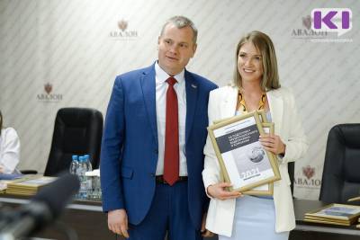 "Мой бизнес" Коми для предпринимателей: в Сыктывкаре наградили лучших экспортеров региона по итогам 2020 года