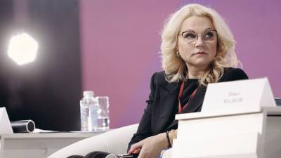 Голикова спрогнозировала рост МРОТ на 2022 и 2023 годы