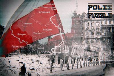 Победа РФ в «исторической войне» вынудила Польшу замолчать и не лезть на рожон
