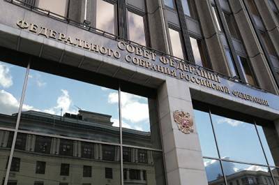 Совет Федерации одобрил закон о возврате капитализированных страховых платежей