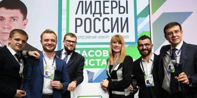 В четвёртом конкурсе "Лидеры России" изменена система оценки участников
