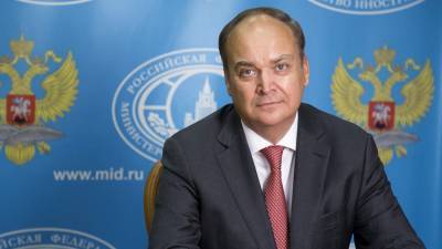 Посол Антонов указал на кризис в отношениях России и США