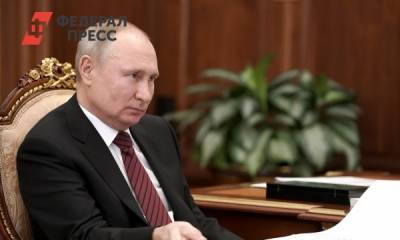 Путин потребовал вернуть 49 % акций БСК Башкирии
