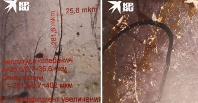 Опубликованы фотографии трещин, через которые с МКС уходил воздух