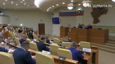 Хватит ли денег? Изменения в бюджет Ульяновской области обсудили в Заксобрании