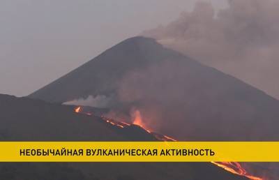 Ученые отмечают необычную активность вулканов по всему миру