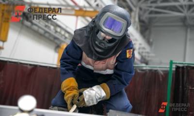 Кризис безработицы в Свердловской области закончился