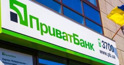 Бывший топ-менеджер Приватбанка выйдет под залог: 50 млн грн уже внесены