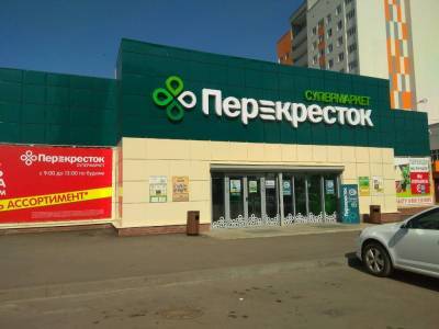 «Перекрёсток» в Петербурге оштрафовали за изменение фасада здания согласования