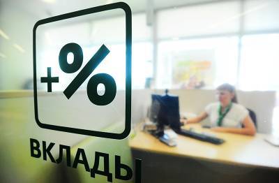 Прогноз по банковскому сектору России изменился на "стабильный"