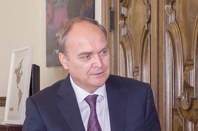 Посол РФ в США: добрые взаимоотношения России и США отвечают интересам обеих стран