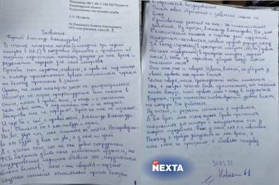 Голодающий Навальный потребовал «врача к умирающему»