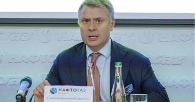 Витренко заработал за полгода в "Нафтогазе" 285,6 млн грн