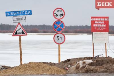 В Коми закрыты первые ледовые переправы