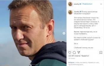 Алексей Навальный объявил голодовку в колонии, где отбывает свой срок