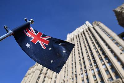 МИД отреагировал на санкции Австралии против россиян