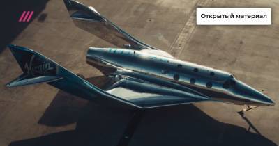 Компания Virgin показала ретрофутуристический космоплан. Сможет ли он полететь в космос?