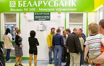 Белорусов призывали к экономическому протесту