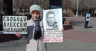 Волгоградские активисты на пикетах потребовали освобождения Навального