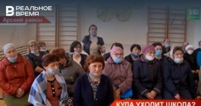 В Татарстане жители деревни просят не закрывать татарскую школу из-за нехватки учащихся