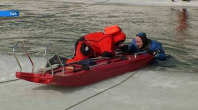 В Уфе спасатели отрабатывают навыки спасения провалившихся под лёд