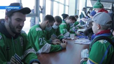 «Салават Юлаев» начал хоккейный тур со Стерлитамака