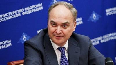 Антонов заявил о заинтересованности России и США в добрых отношениях