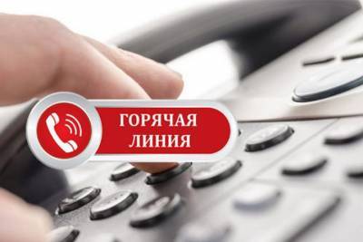 С 1 апреля в Тверской области будет работать только один номер «горячей линии» Минздрава
