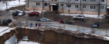 Администрация Вологды обещает решить проблему с ограждением стройплощадки на ул. Ленинградской
