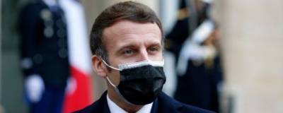 Макрон анонсировал расширение карантина во Франции из-за пандемии
