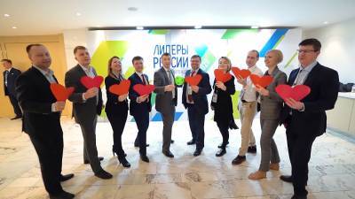 Открыта регистрация участников нового сезона конкурса "Лидеры России"