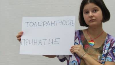 Суд над ЛГБТ-активисткой Юлией Цветковой пройдёт в закрытом режиме