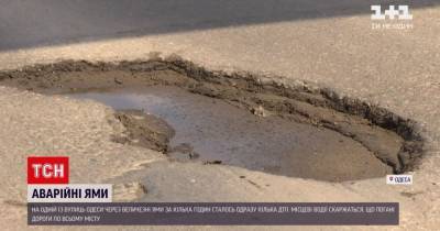 Аварийные ямы: в Одессе водители жалуются на бездорожье