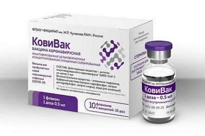 Ученый рассказал об особенностях новой российской вакцины от коронавируса