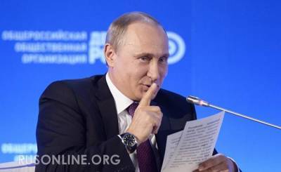 Международный скандал: Словацкий премьер пообещал отдать Путину часть Украины