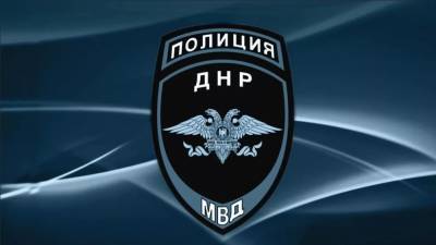 Сотрудник МВД ДНР погиб от снайперского огня украинских военных