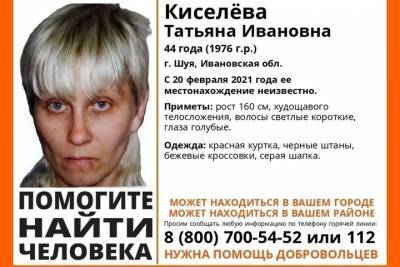 Ушла и не вернулась: в Ивановской области ищут 44-летнюю женщину