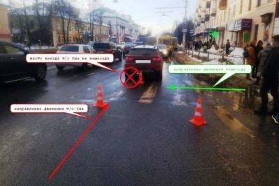 В Костроме на Советской улице иномарка «Киа» сбила на зебре 12-летнюю девочку
