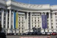 МИД Украины требует от премьера Словакии официальных извинений