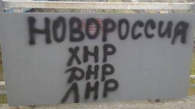 Украинский политолог рассказал о пророссийском настроении в Харькове