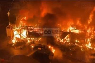 В Сочи ночью произошёл крупный пожар на рынке
