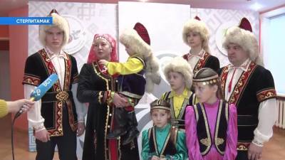 В Стерлитамаке подвели итоги конкурса «Образцовая башкирская семья»