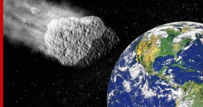 Огромный астероид, названный в честь бога хаоса, приблизится к Земле