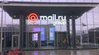 Выручка Мail.ru Group выросла на 25% в IV квартале