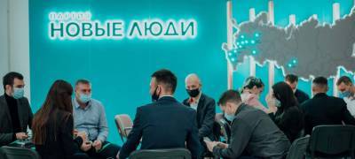 "Новые люди" продлили прием заявок на "Марафон идей" в Карелии