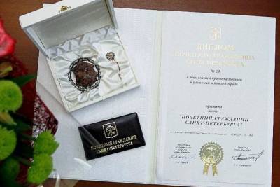 ЗакС выбрал четырех кандидатов на звание почетного гражданина Петербурга