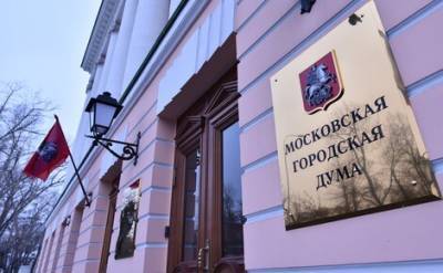 Мосгордума прорабатывает вопрос об установке в Москве памятника борющимся с коронавирусом врачам