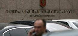 В России могут ввести новый налог для иностранных ИТ-компаний