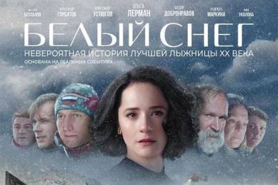 Киноафиша Крыма с 4 по 10 марта